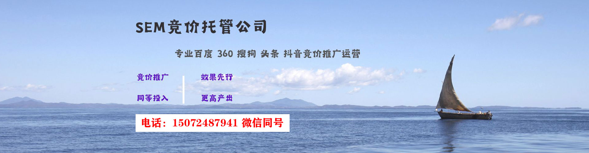 汶上百度竞价排名